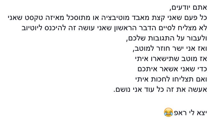 רון כהן | Ron Cohen tweet media