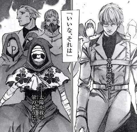 マガーアン マンガーアンテナ 東京喰種 Re 隻眼の王 とは 有馬とエトが温めていた 喰種 達の希望だった 画像 T Co 0zoxfhpgod T Co Ov0j0mjhla Twitter マガーアン マンガーアンテナ 東京喰種 Re 隻眼の王 とは 有馬とエトが温めていた 喰種 達の希望だった 画像 T Co 0zoxfhpgod T Co Ov0j0mjhla Twitter