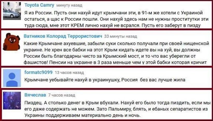 "Для чего вы нас захватили! Мы же работали нормально. Зарплату нормальную получали", - жители Керчи требуют от оккупантов возобновления работы предприятия - Цензор.НЕТ 9301