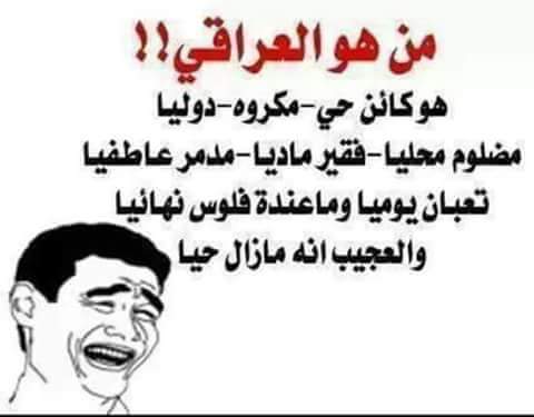 مو صح