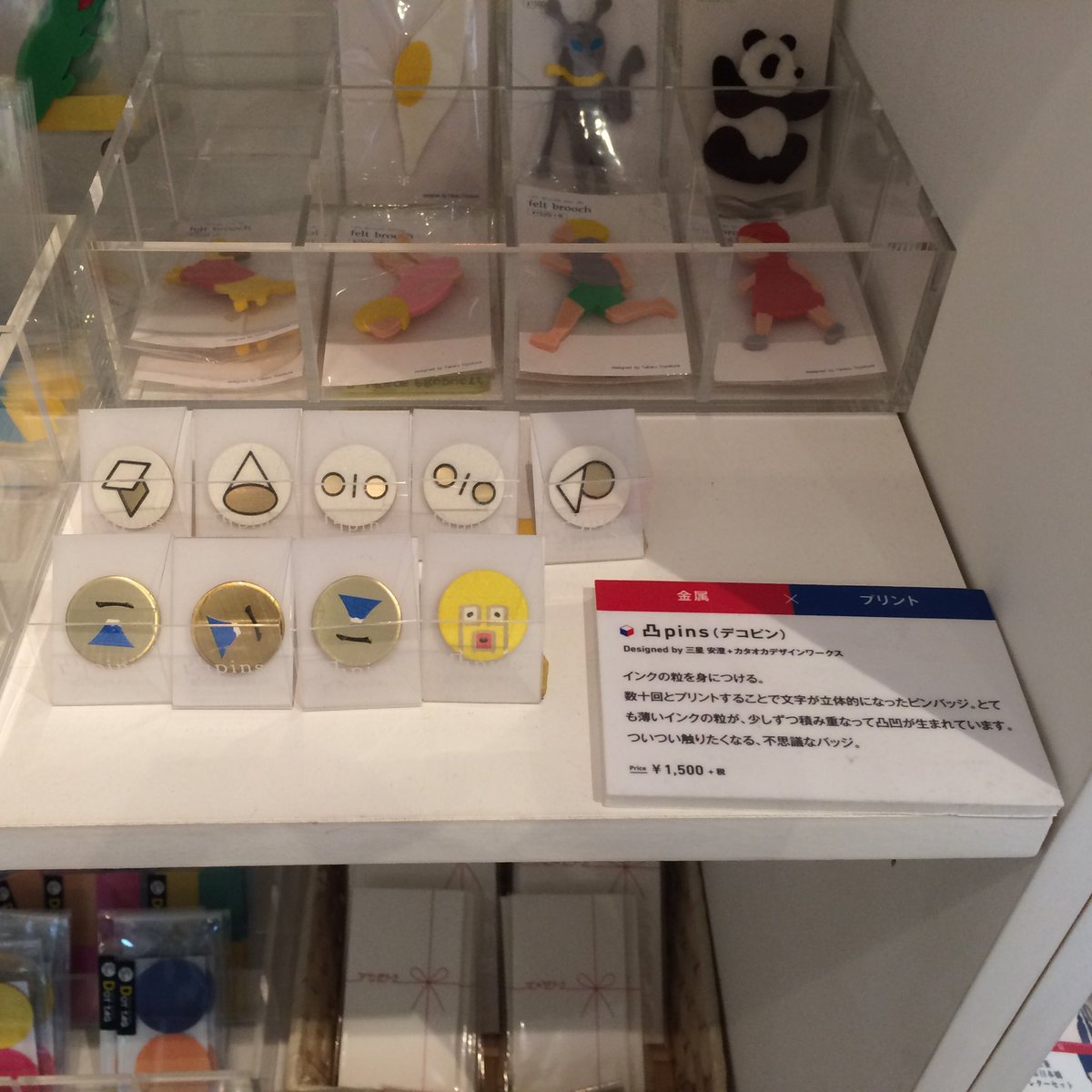 MONOPURI's tweet photo. 3331 arts chiyoda(@3331ArtsChiyoda )の1階にある3331 CUBE shop&amp;galleryにPhoenixを納品してきました！他に凸ピンとHARVESTをお取り扱いさせてもらっています（＾Ｏ＾） https://t.co/OJAXVdhVd8