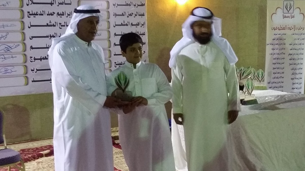 d2011g's tweet photo. مستقبل القرينة ومتطوعوها يستحقون التكريم والشكر..بوركتم شبابنا
#احتفالات_عيد_القرينة_1437 https://t.co/p0NZkvLTqR