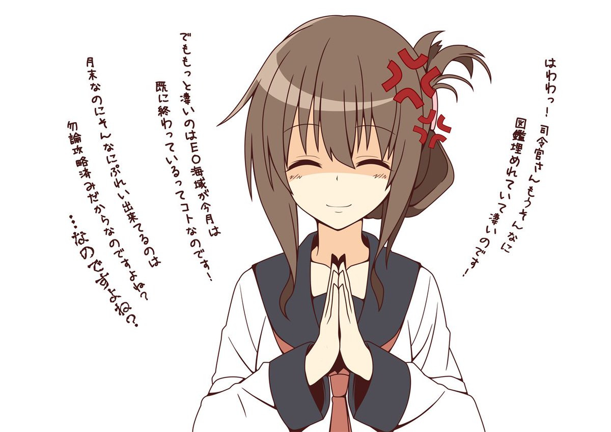 唐突な艦これ落書きシリーズVol.39
月末なのでニコニコ笑顔な電ちゃん描いたのです、なのです。 
