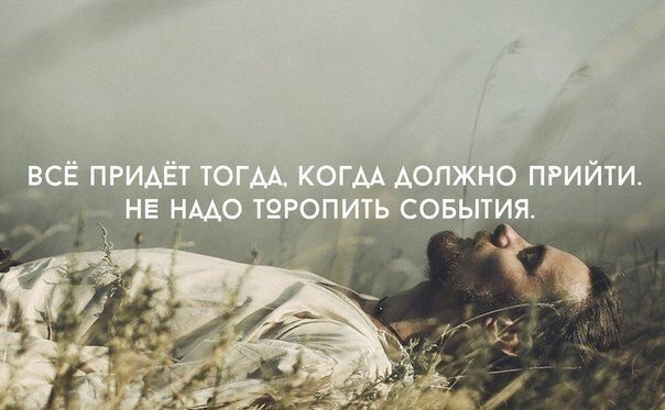 На первое свидание в фате. Высказывания про возраст. Стихи о женщинах с юмором. Надо уходить оттуда. Стихи пивоваровой для детей.