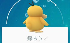 ポケモンgo 大喜利のセンスヤバ過ぎる まとめ インドアのおすすめ 引きこもりolの日々 Fwf