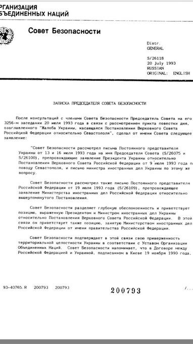 Переглянути зображення у Твіттері Переглянути зображення у Твіттері