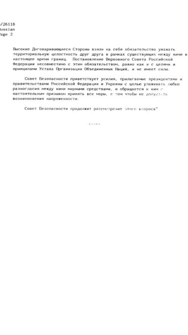 Переглянути зображення у Твіттері Переглянути зображення у Твіттері
