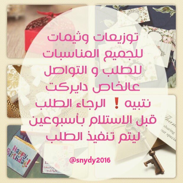 CRoor2016's tweet photo. #تصاميم #زفاف #دعوات_إكترونية #حروف #كروشية #صنع_أيادي #ينبع #حفلات #مناسبات #عرائس #خطوبة #ملكه https://t.co/NkNRIhbtSv