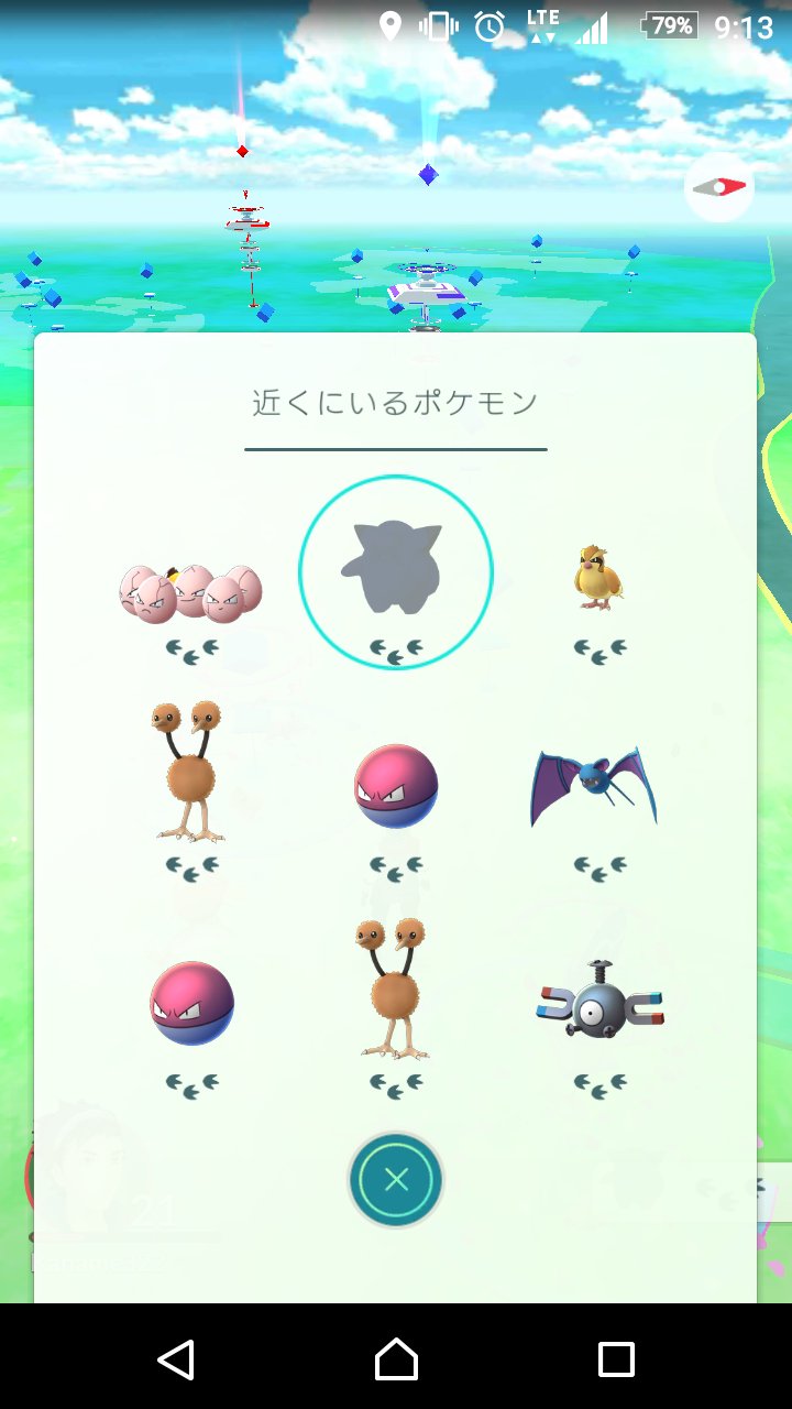 ポケモンgo江戸川区情報 Pokemongoedo Twitter