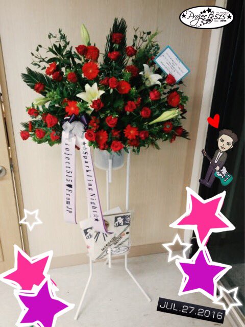 project515_LJH's tweet photo. 🍊Sparkling Night 応援サポート①🍊
7/27
事務所にProject515からのスタンドフラワーが搬入されました❣️❣️

PS.場所の確保と搬入許可ありがとうございました😊

@cnbluegt 
@FNC_ENT https://t.co/d3CcZhwHxC
