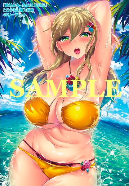 【単行本特典】とらのあなさんではピザスペ表紙絵集のリーフレット、
まんが王さんではポストカードが付きます(`・ω・')ノ
とら:https://t.co/fG2DtAFJYN
まんが王:https://t.co/ThTunVk3qh 