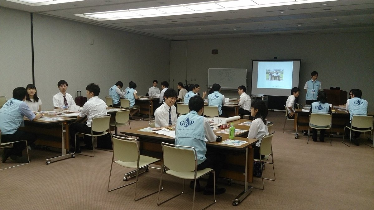 OkudaSakiko's tweet photo. ワンデイインターンシップで下水道の先輩と学生15名の出会い。就職したらいろんな形で「水を還す」に携わってね!Water-n準備号も読んでね!
#下水道展 #下水道 #インターン #watern https://t.co/rYwn5t33bL
