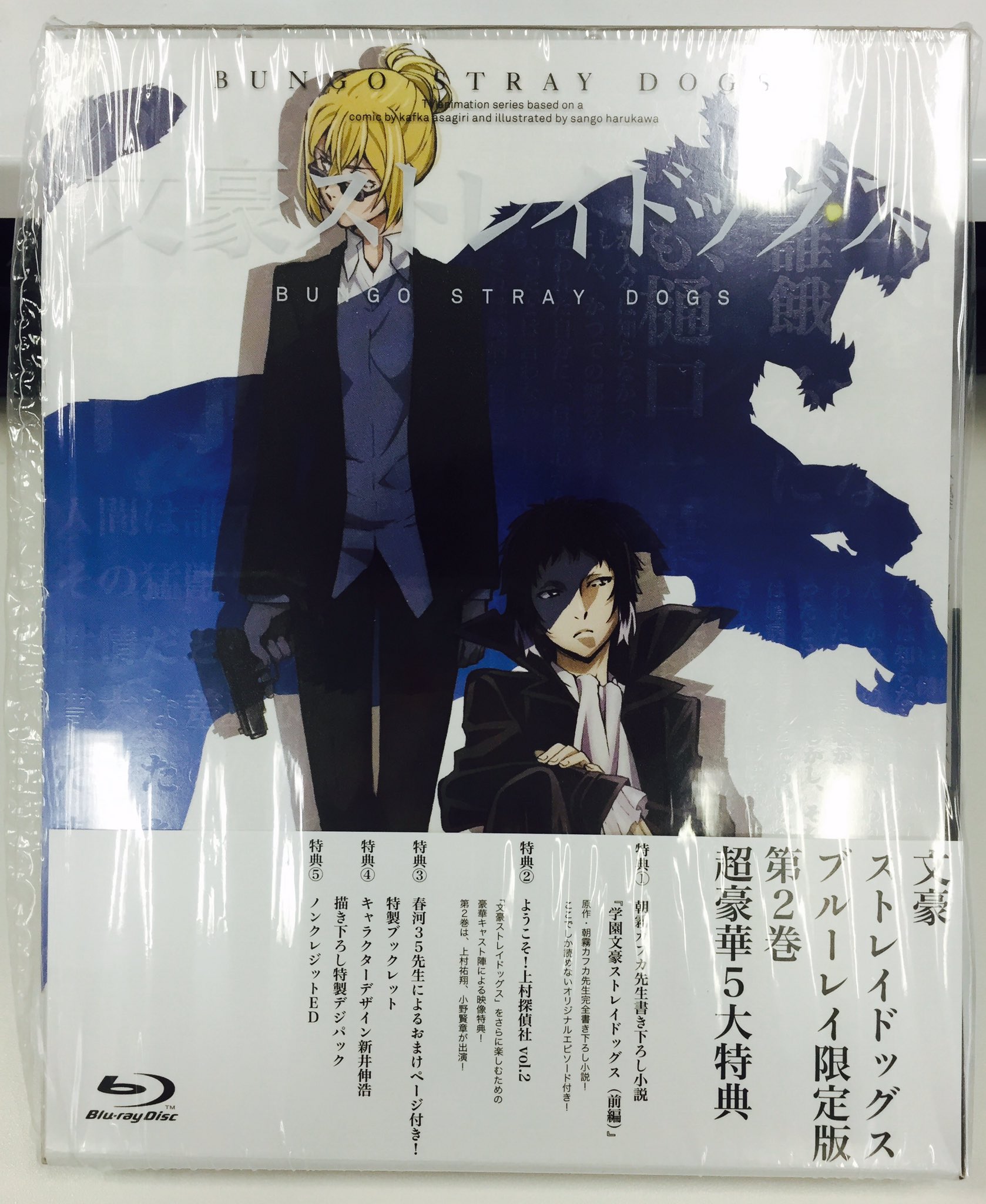 ファッション通販 安い アニメ「文豪ストレイドッグス」公式 on X:  その他