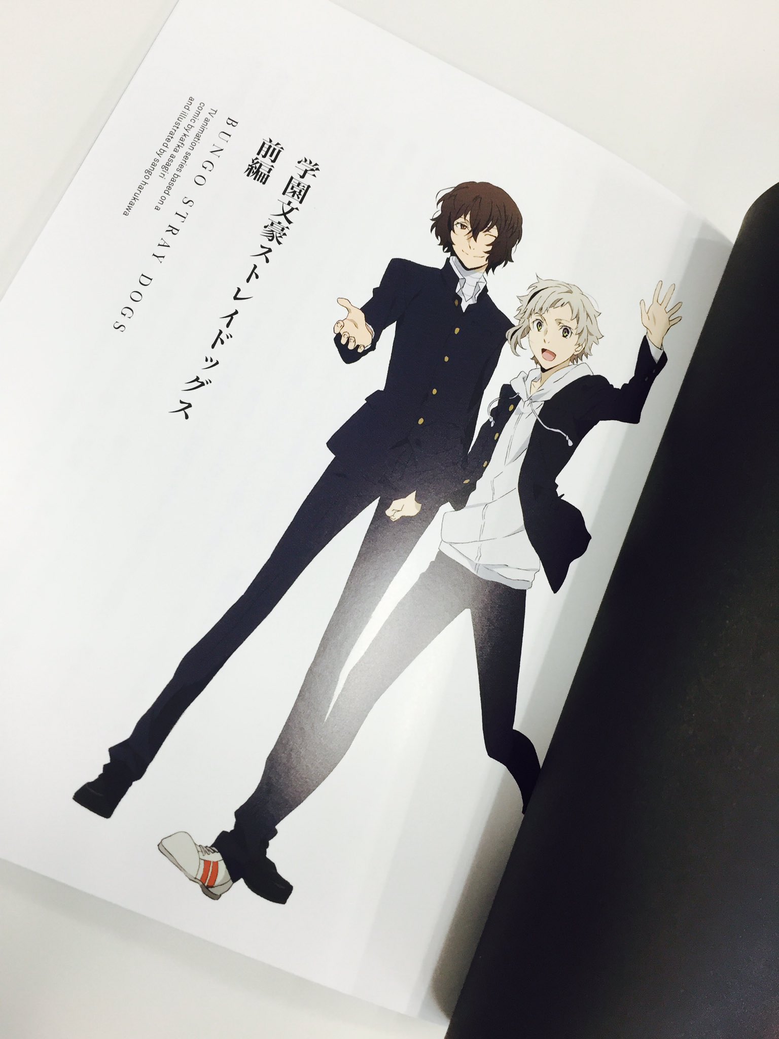アニメ「文豪ストレイドッグス」公式 on X: アニメ「文豪ストレイドッグス」公式 on X: