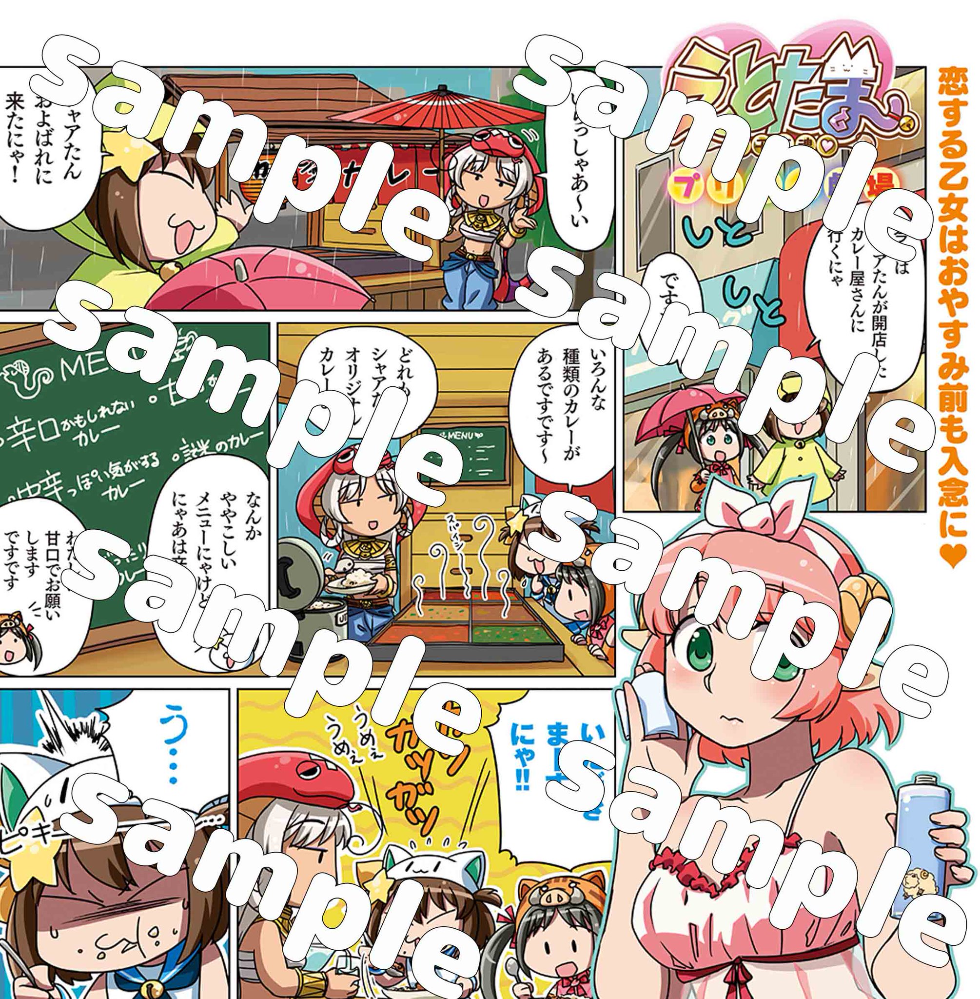 ট ইট র Tvアニメ えとたま 公式 特設サイト えとたまプリティ劇場第四話 魅惑のシャアたんカレー を公開しました T Co Ekgxaozbji えとたま ট ইট র Tvアニメ えとたま 公式 特設サイト えとたまプリティ劇場第四話 魅惑のシャアたんカレー を公開しました T Co Ekgxaozbji えとたま