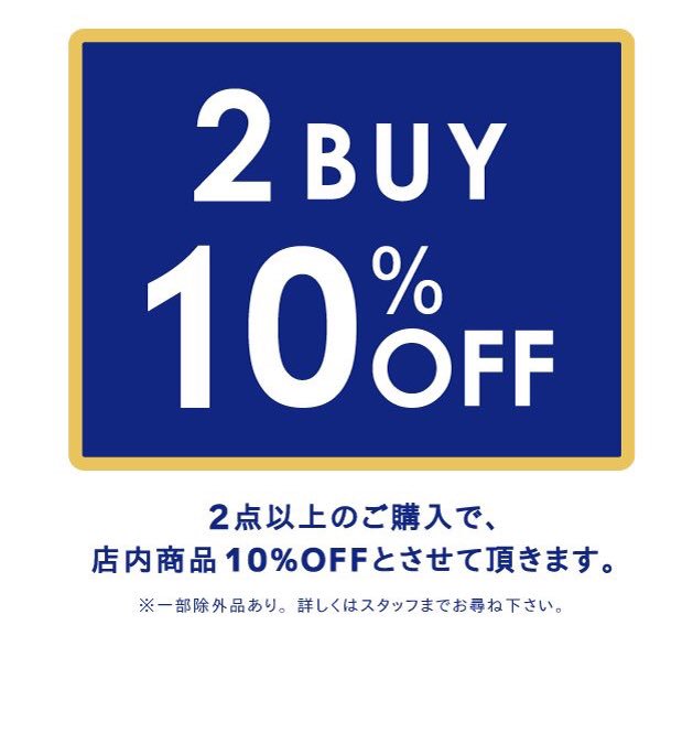 crisp_joy's tweet photo. 皆様、こんにちは！

本日よりCrisp横浜店リニューアルOPEN致しました♪

ALL50%OFF❗️
秋物新作も2buy10%OFF‼️

6000円以上のお買い上げで
ノベルティのストールもプレゼント🎁

#クリスプ https://t.co/kKJvpXTmao