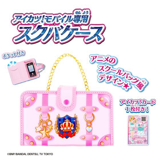 アイカツ！シリーズ データカードダス公式 on X: 