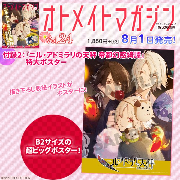 さといのtwitterイラスト検索結果 古い順