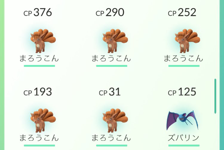 まろうこん まろうこんの巣だと噂の公園に行くとまろうこんがぶんれいしていました 全国のたるおは行く事をオススメします まろうこん まろうこんの巣だと噂の公園に行くとまろうこんがぶんれいしていました 全国のたるおは行く事をオススメします