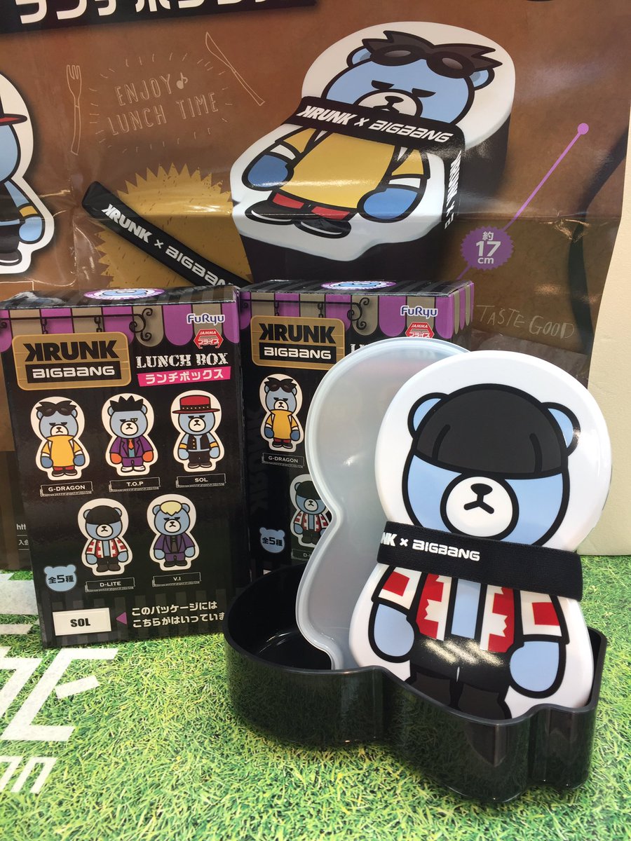 公式 タイトーステーション アリオ柏店 入荷情報 本日より稼働開始しました Big Bangべべランチボックス 各 キャラクターごとにございます 今なら全て揃います この機会に是非getしてください Big Bang ランチボックス