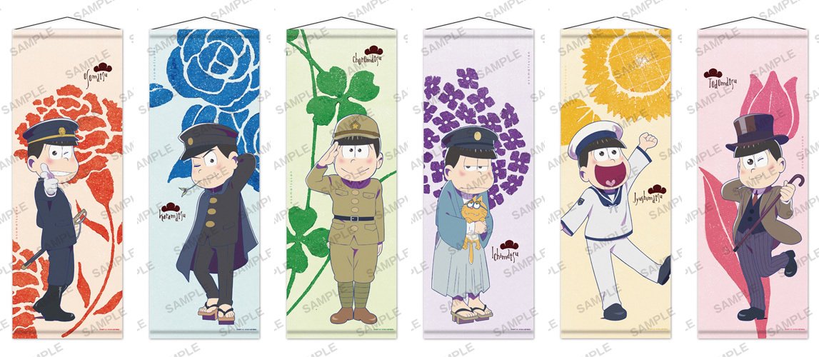 未使用★おそ松さんミニタペストリー　セット
