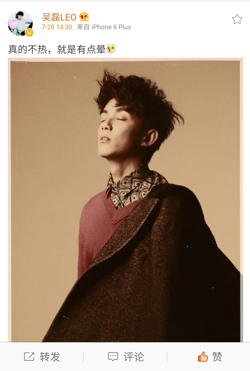 wulei___LEO's tweet photo. 2016.7.28 您的好友撩妹狂魔吴磊已上线:“真的不热，就是有点晕”
#吴磊  #吴磊LEO https://t.co/SLrCyKcuQZ