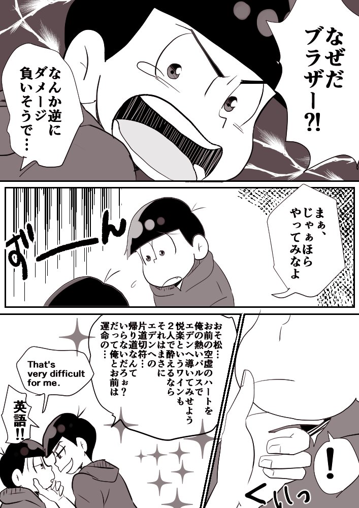 @ryokka_t かまってやさん開業中② 