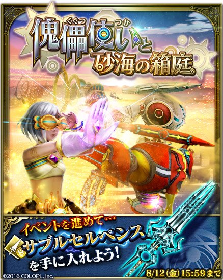 ドラプロ攻略 Dorapulo Twitter ドラプロ攻略 Dorapulo Twitter