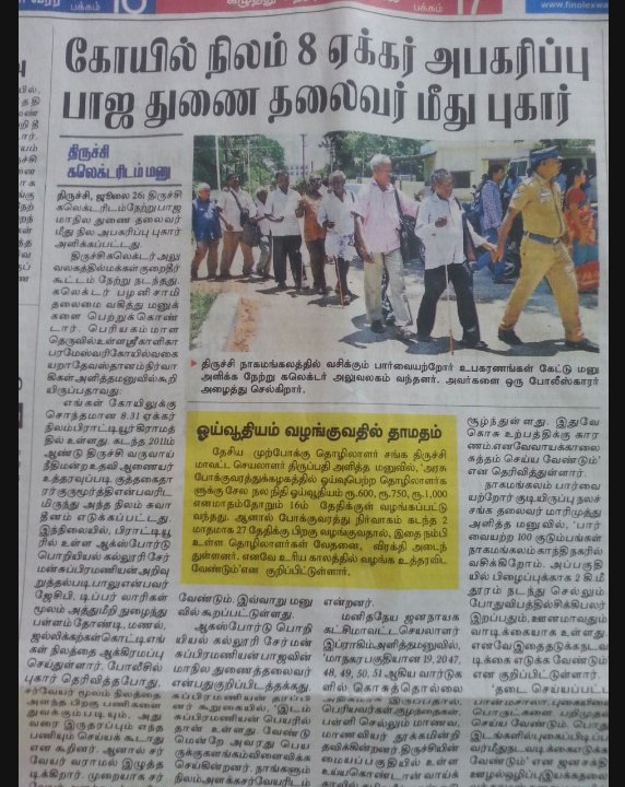 SubbiahVelammu's tweet image. 