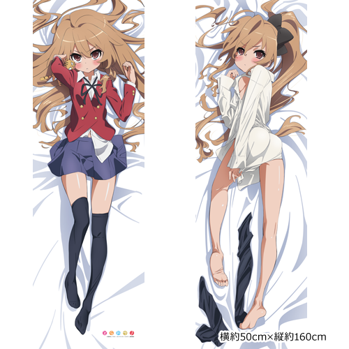 抱き枕カバーのtwitterイラスト検索結果 古い順 抱き枕カバーのtwitterイラスト検索結果 古い順