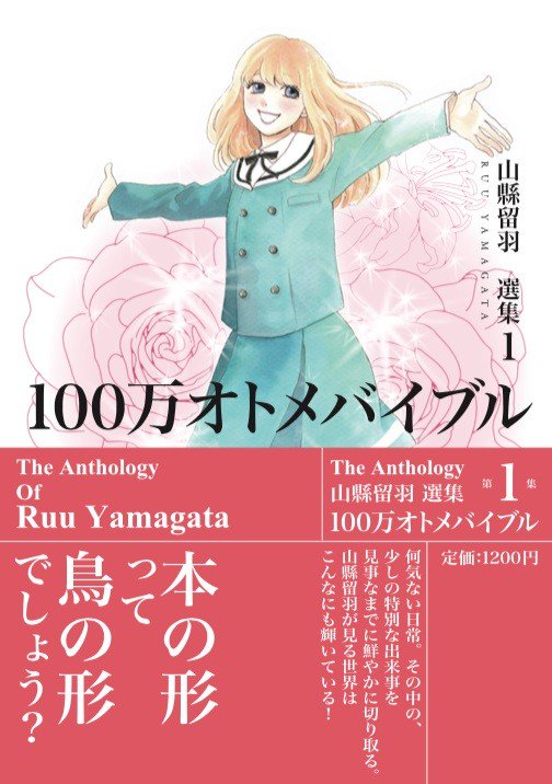 火10 重版出来 Koguma Tbs Twitter