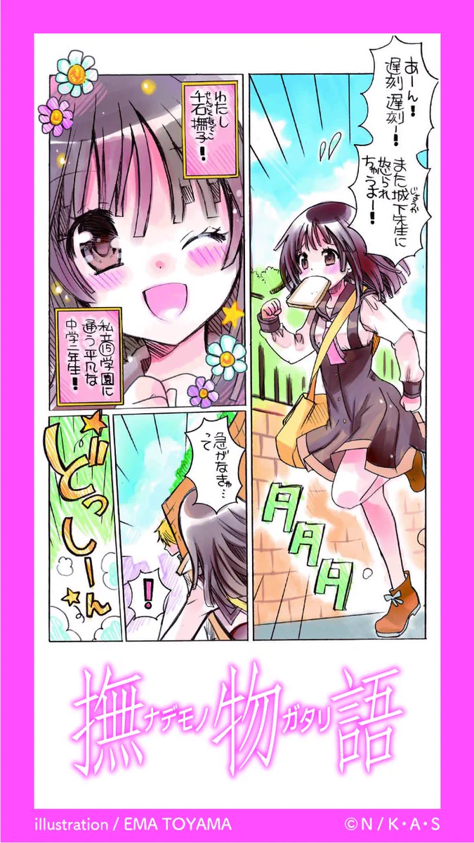 CogFsJ_VMAMhD6R?format=webp&