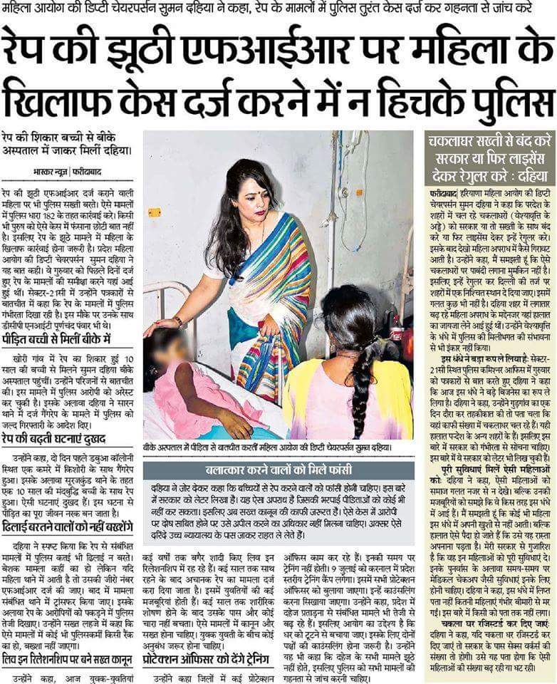 barkhatrehan16's tweet photo. Media is only responsible for defaming our country and forcing MEN to commit suicide.
@PMOIndia 
#MisuseOfRapeLaw https://t.co/IeEC26b2tx