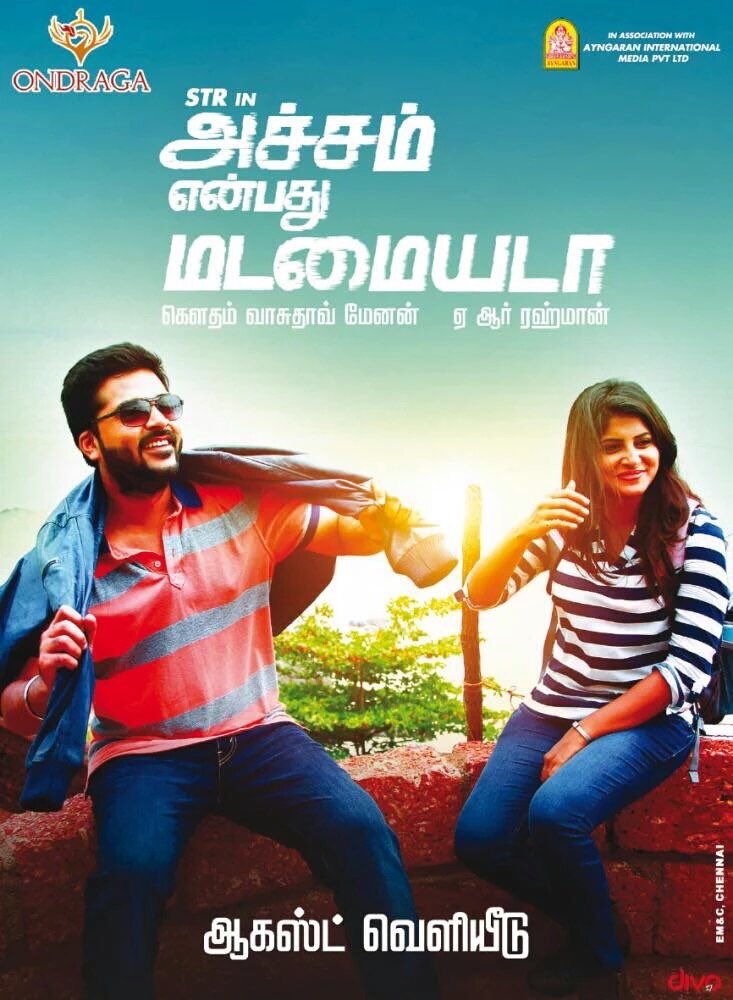 kamaljii's tweet photo. #STR starring #AYM is aiming for August release. 

@menongautham @iam_str @mohan_manjima @OndragaEnt @AyngaranIntl https://t.co/R7HHDSWiKY