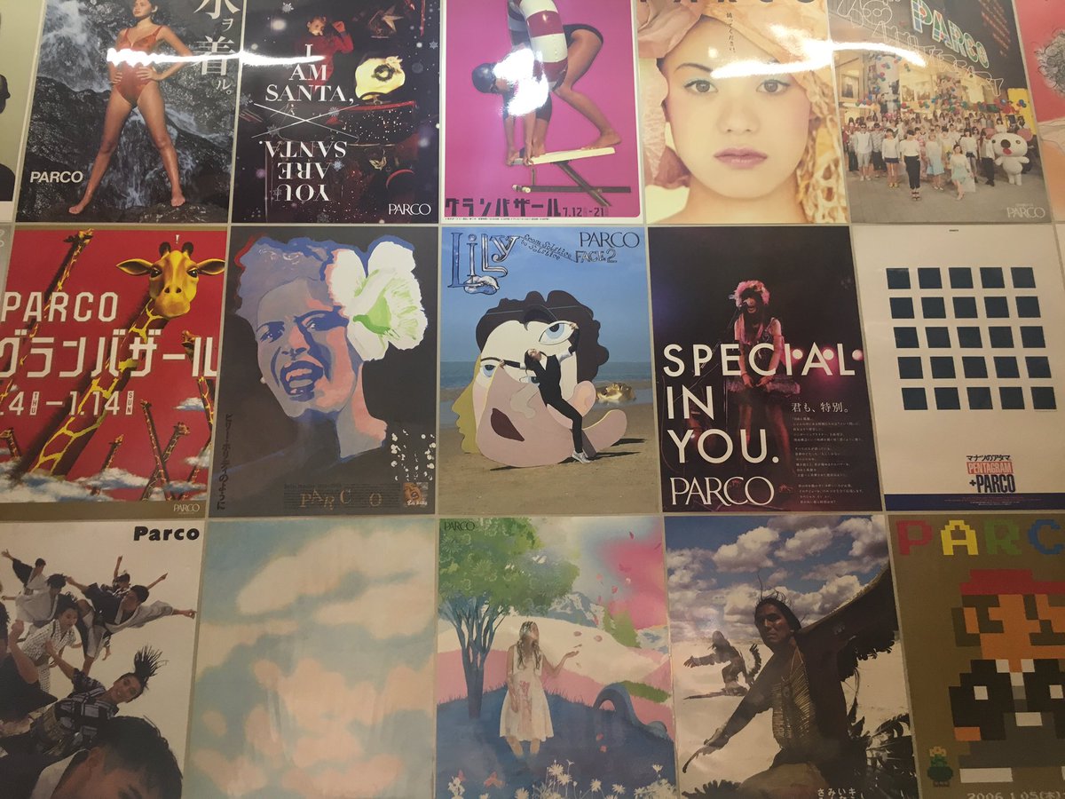 渋谷parco On Twitter Part1 1f 5f階段では パルコの広告の歴史がずらりと 必見です Https T Co N61wmk2wop