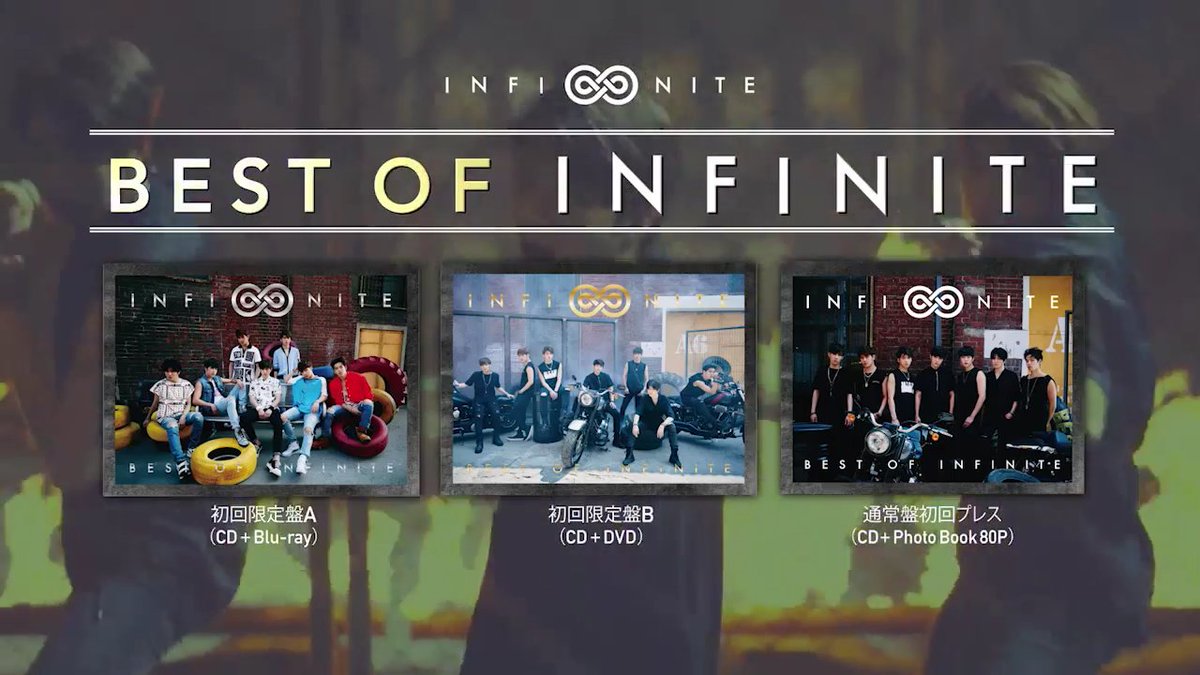 7worldinfinite Info Infinite Best Of Infinite Le A Version Cd Blu Ray Le B Version Cd Dvd Regular Cd Photobook 80p