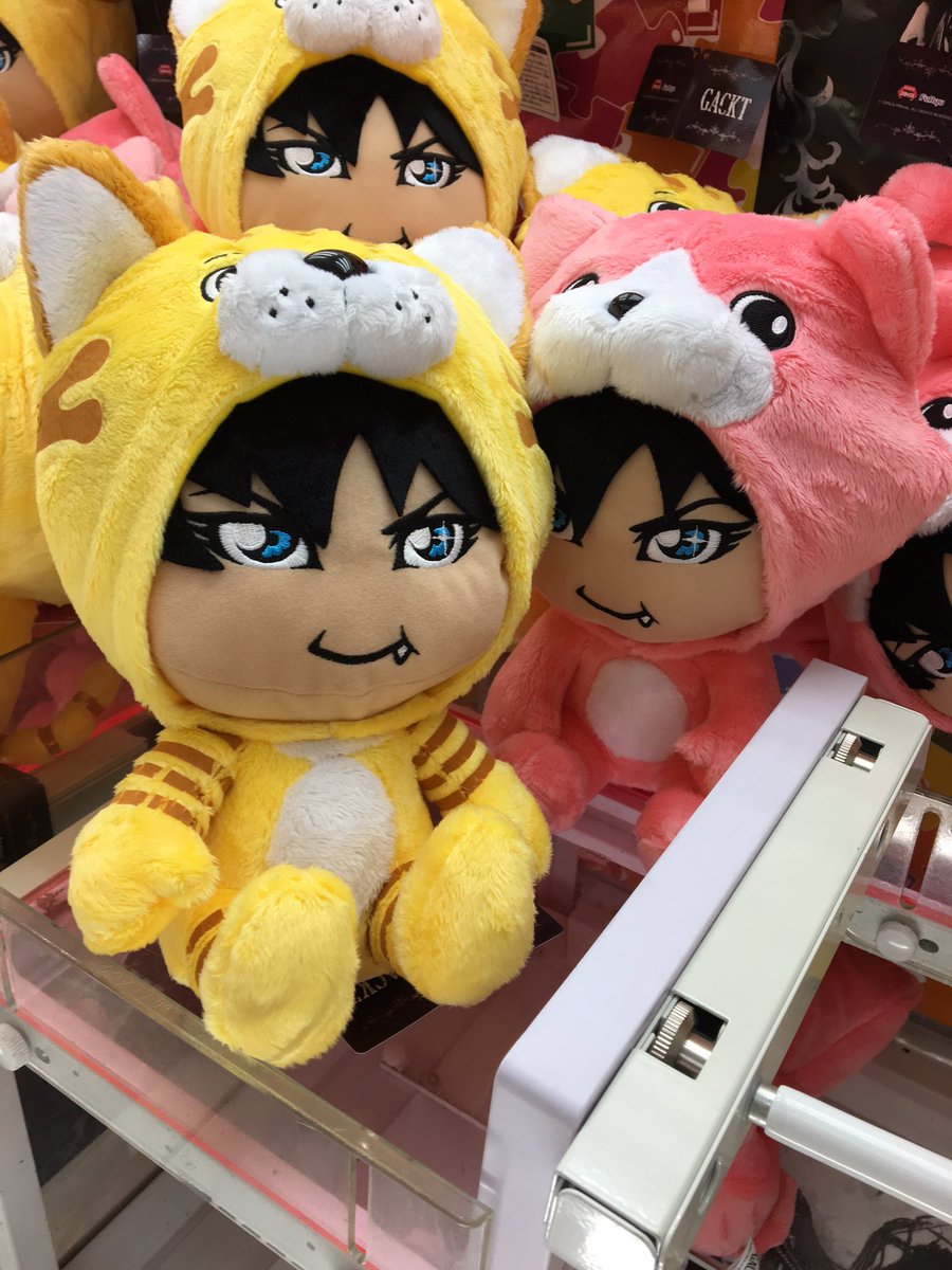 アドアーズ渋谷店 本日から がくっち Gackt のメンタルリセット ぬいぐるみとbigぬいぐるみが登場 今なら500円投入でオリジナルクリアファイルプレゼント 景品もファイルも数量限定ですのでお早めに Gackt がくっち Ad渋谷