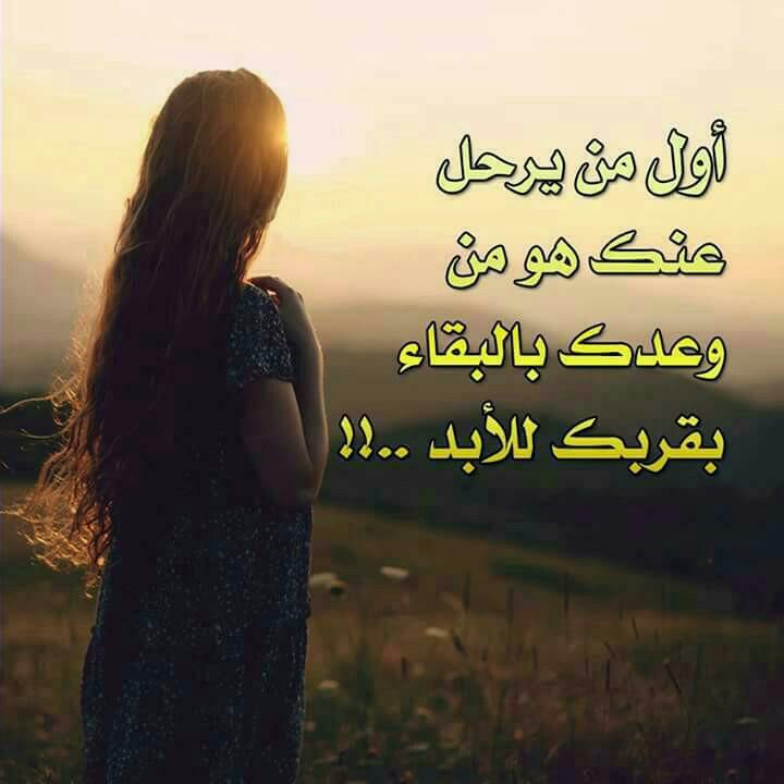 صباح الخير