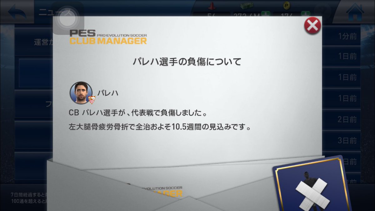 ウイクラ バージョン1 3 5アップデート ツイート集 Pescm Kuma16 スクショ メモ帳 置き場