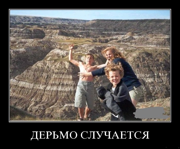 Приколы, прикольные грубые картинки