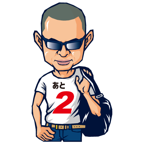 イチローのtwitterイラスト検索結果 古い順 イチローのtwitterイラスト検索結果 古い順