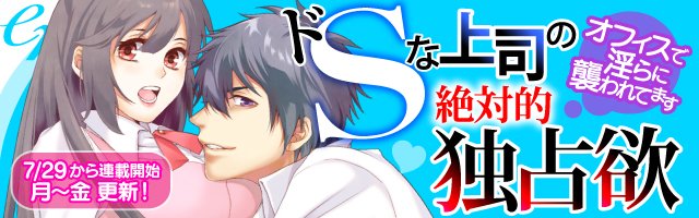 Eロマンスjpのtwitterイラスト検索結果 Eロマンスjpのtwitterイラスト検索結果
