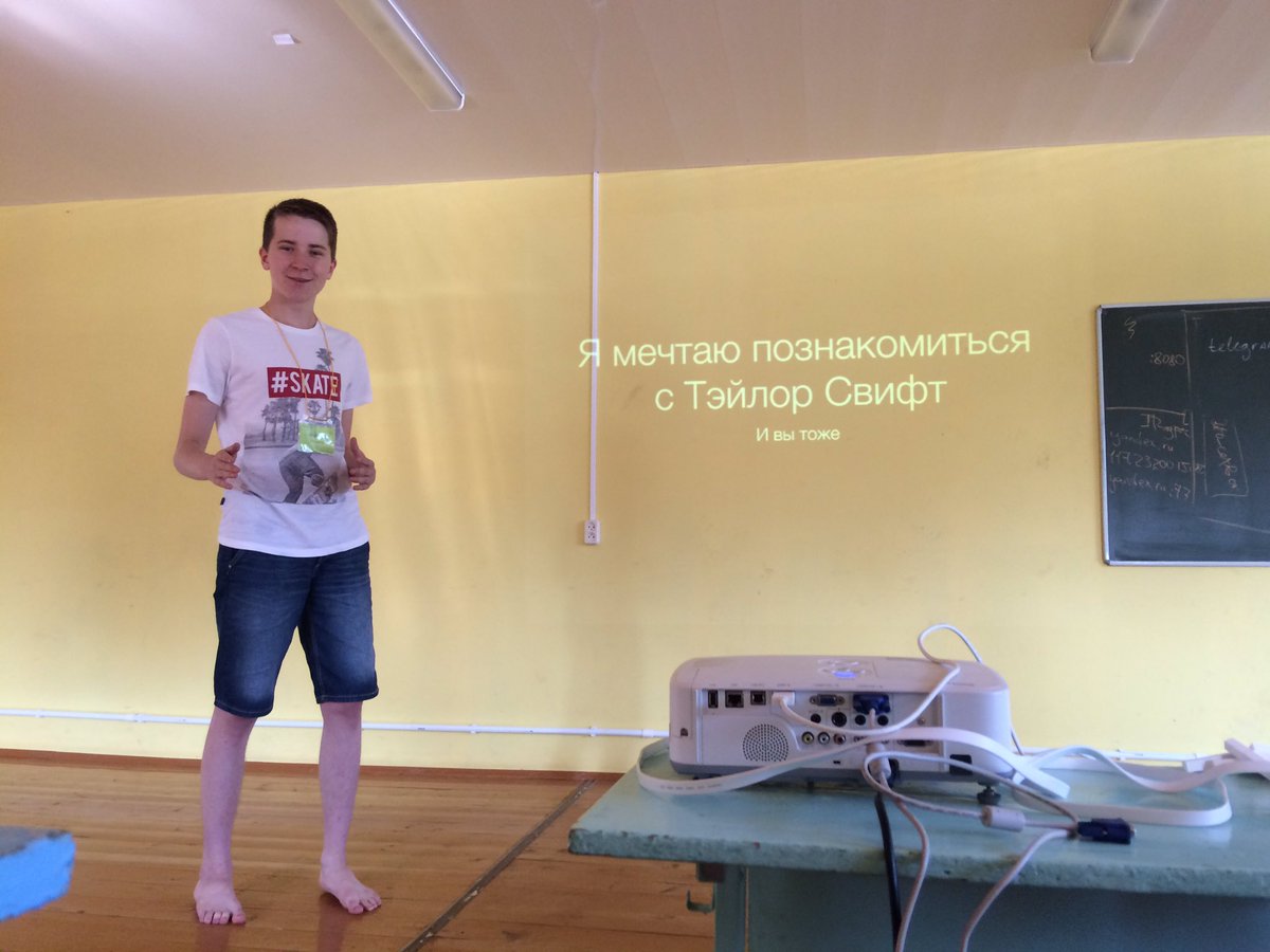 Школьник пытается продать нам BFS весьма своеобразным путём. #лкш
