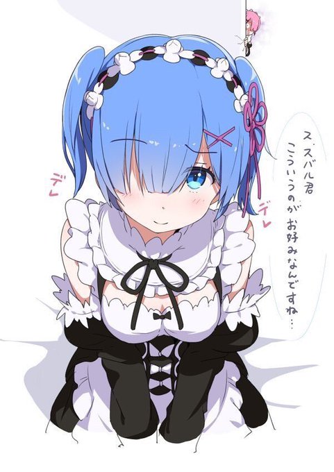 ラムのtwitterイラスト検索結果 古い順