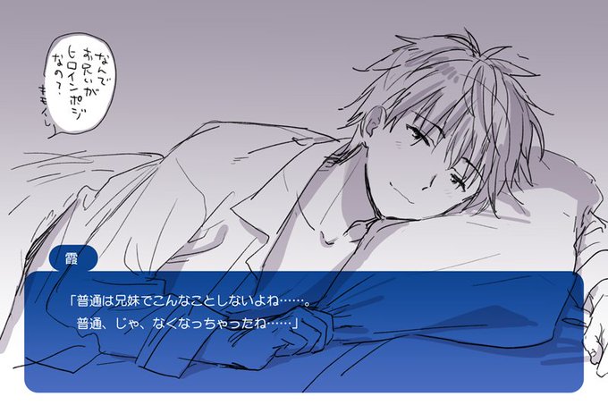 @fkfk_oftn 深夜のテンションだった 