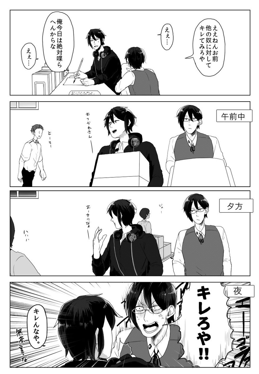 【書体擬人化】写研の優しい書体・ナールくん #タイポのおしごと 