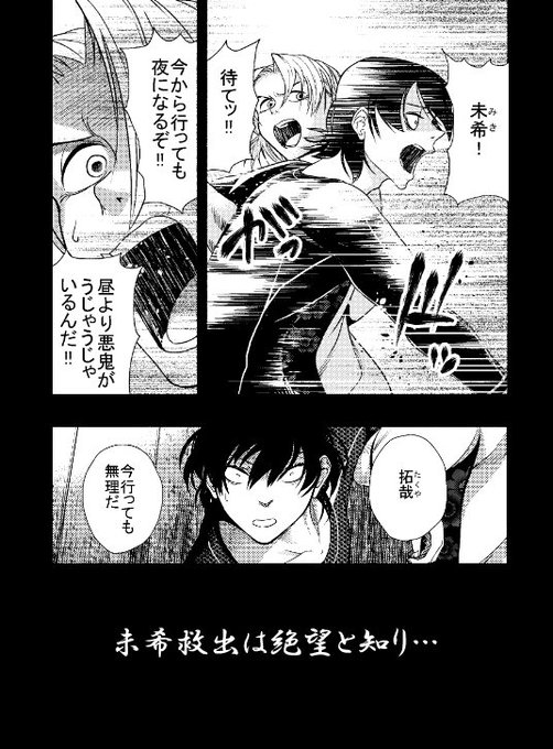 青井 一世さん と Fo Bit のやりとり 1 Whotwi グラフィカルtwitter分析