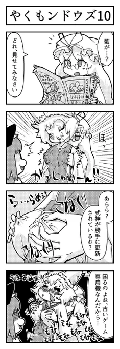 ニコ静画の性的表現/過激表現を含むイラストの削除基準について
 ▼性行為に類する行為
   ・性器に刺激を与えている描写がある
   ・体液や乳首、服装の乱れの描写がある
この辺に引っかかったかな?モザイクかけてもダメだわね 