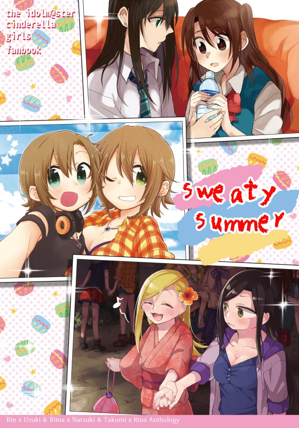 夏コミにて私がうづりん、うめさん(@ume_kkmk)がだりなつ、ゆいかさん(@yuyuyuika)がたくりなを描いた百合合同本発行します!会場限定です!夏!汗!いちゃいちゃがテーマの各々が趣味に走った本です!よろしくお願いします! 
