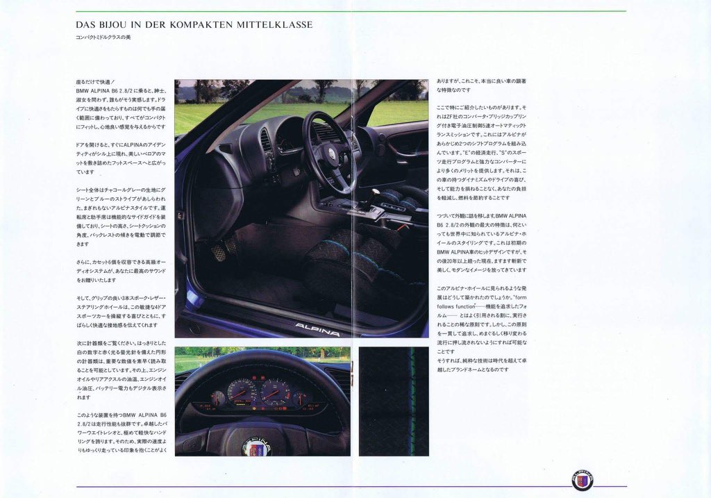 1988bmw520i's tweet photo. #旧車ブローシュア 74
#BMW #アルピナ B6 2.8/2のカタログ。ドアミラーが未塗装である事から分かる通り #E36 最初期の325iベースのコンプリート��ーです。 #bmwalpina #alpinablue https://t.co/0Uzn7bT21p